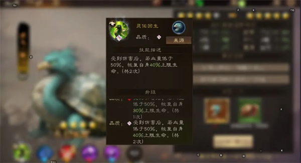 新三国志曹操传神兽推荐