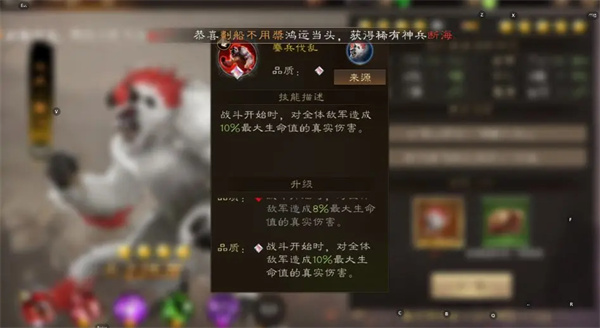新三国志曹操传神兽推荐