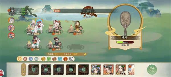 新三国志曹操传周瑜无双试炼第四关