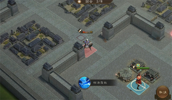 新三国志曹操传周瑜无双试炼第四关