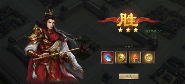 新三国志曹操传周瑜无双试炼第四关