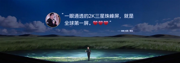 iQOO 15未发先火：预约量突破260万