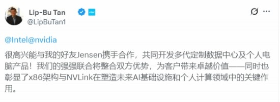英特尔CEO回应英伟达入股 感谢好哥们黄仁勋！