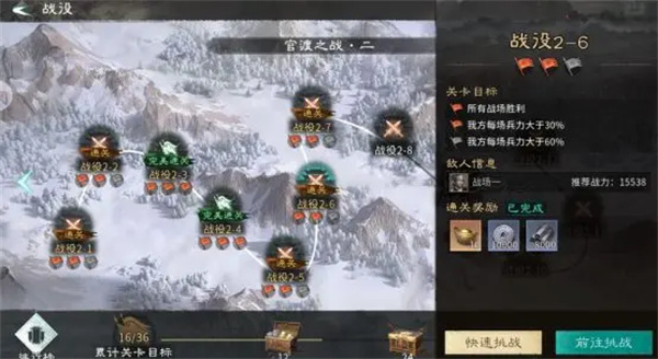 三国天下归心资源获取途径