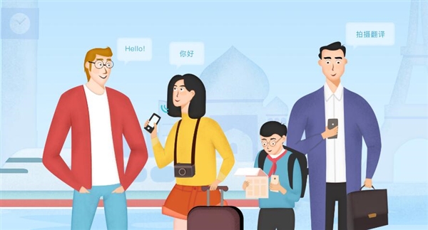翻译识别精准度行业第一 网易有道AI同传用户数突破2000万