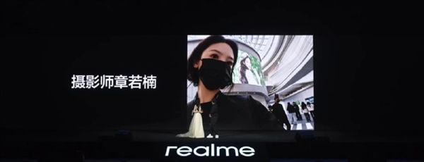 是你的女神吗！“楠朋友”章若楠现身真我发布会 教你如何用GT8 Pro拍照