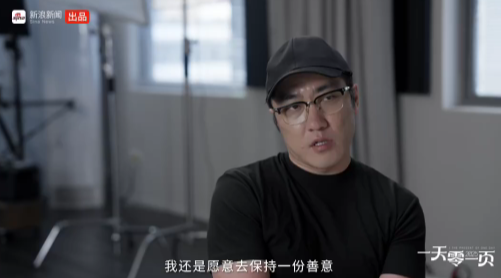 王自如回忆11年前与罗永浩直播辩论：心怀一丝善意 最后想和老罗握手被拒