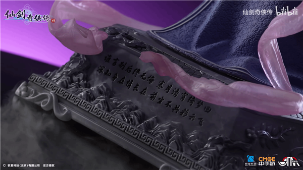 《仙剑奇侠传四》柳梦璃1/4雕像今日开定!香肩微露