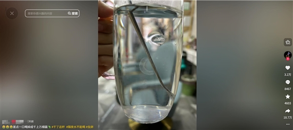 女生发现隔夜水中有漂浮物 网友：“隔夜水最好不要喝”具象化了