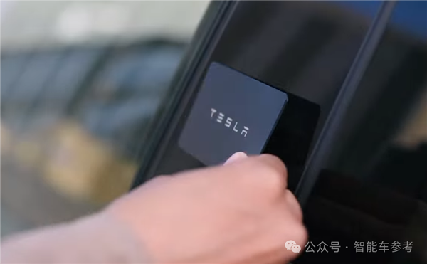 特斯拉连钥匙卡片也要减配了
