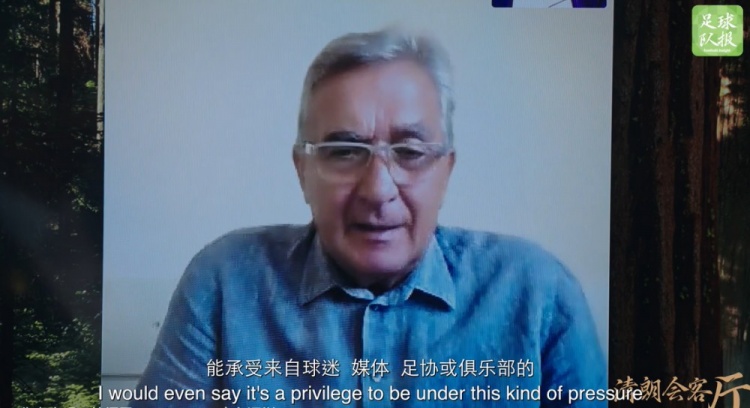 伊万：舆论和球迷压力是工作的一部分，承受不了的人无法做教练
