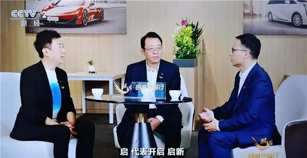 广汽华为“启境”首款车型要来了！明年年中亮相 瞄准年轻用户市场