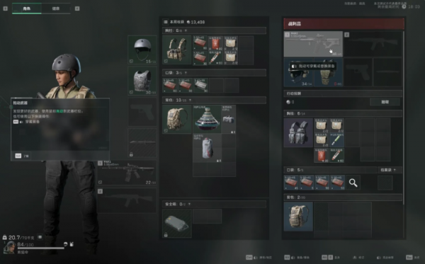 传承经典 IP，让国研FPS 走入更多人的视野