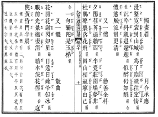 蚂蚁新村10月22日答案更新2025