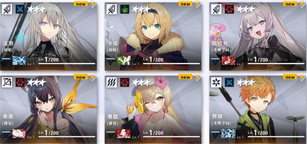 溯回青空爆发秒杀流阵容搭配