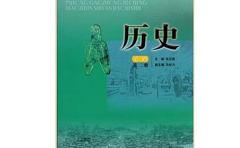 七年级历史科教学工作总结(通用25篇)