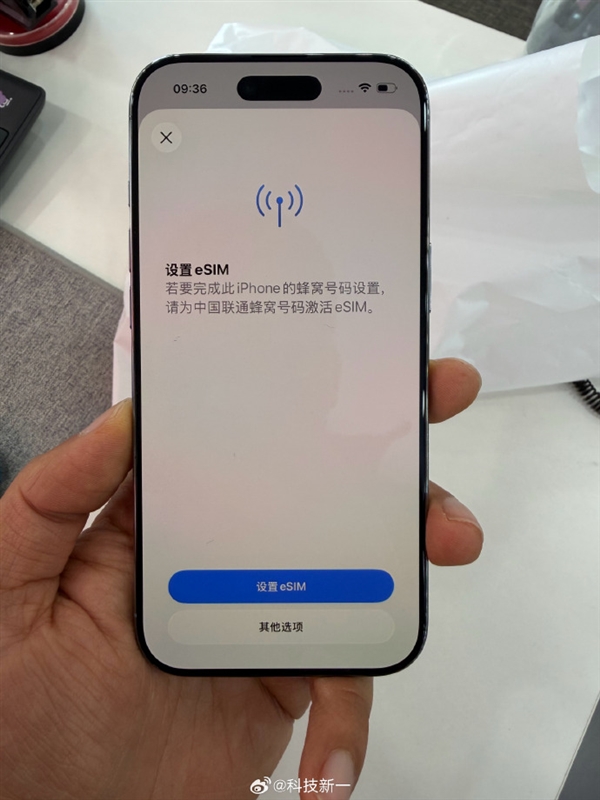 国行iPhone Air开通eSIM过程来了：运营商扫描IMEI号即可激活 超简单