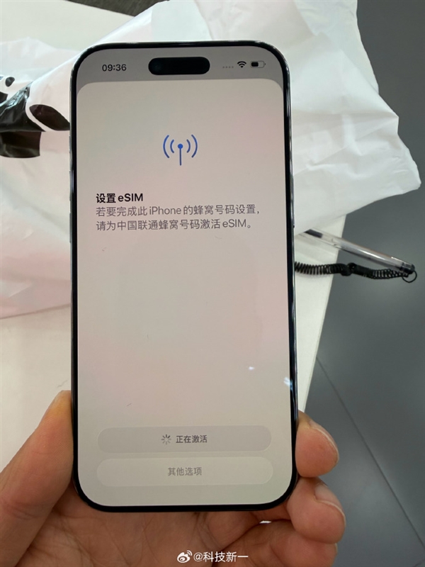 国行iPhone Air开通eSIM过程来了：运营商扫描IMEI号即可激活 超简单