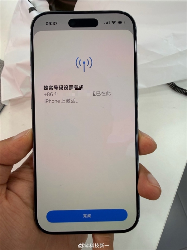 国行iPhone Air开通eSIM过程来了：运营商扫描IMEI号即可激活 超简单