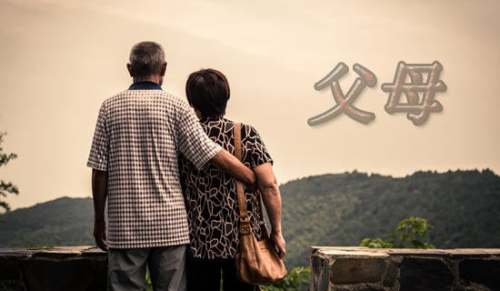 《父母与孩子之间的爱》教案设计范文