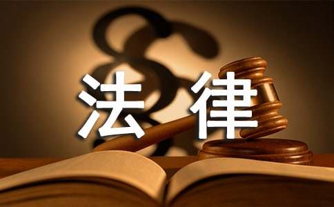 《什么是法律》教学设计（通用10篇）