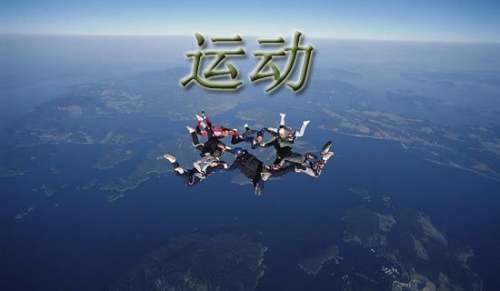 自由落体运动的教案范文