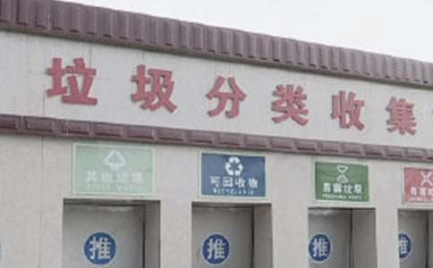 综合实践活动课垃圾分类教学设计（通用13篇）