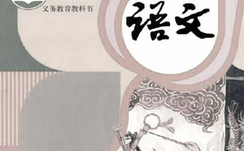 小学语文《给予树》教学设计