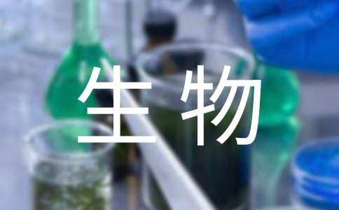 七年级下册生物教学计划（通用14篇）