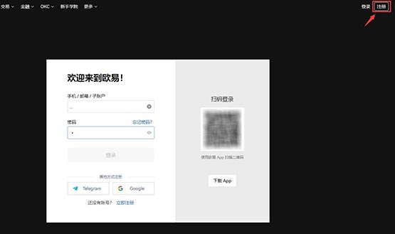 【瑞波币】XRP币今日价格
