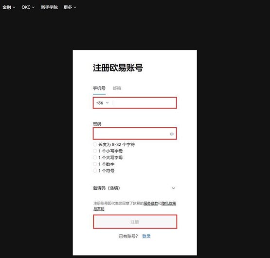 瑞波币如何购买？