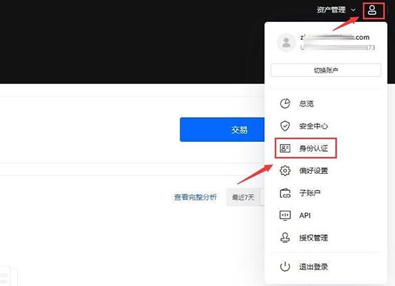 注意事项：