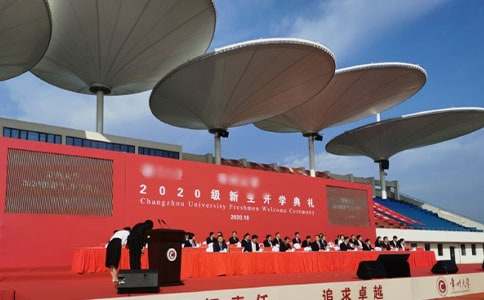 秋季小学创意开学典礼班会教案(精选6篇)