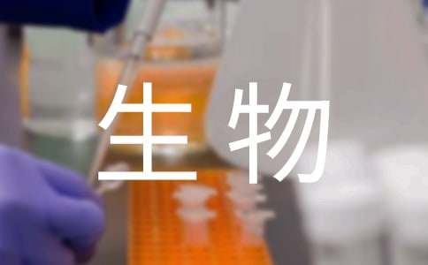 临床执业医师医学微生物《感染与抗感染免疫》考题