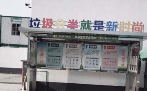 关于垃圾分类的教学设计模板（通用16篇）