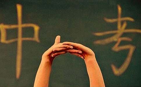 最新广西桂林中考录取分数线已公布