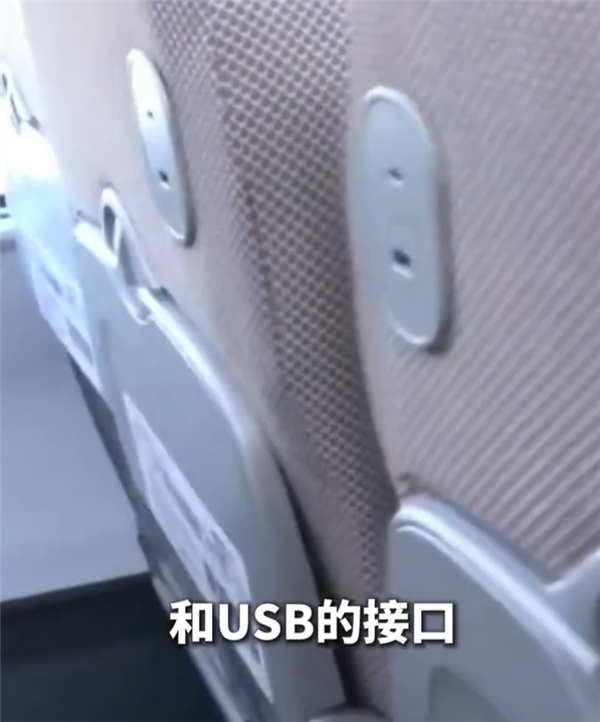 探访全球最快高铁CR450动车组：二等座提供USB A+C双口、手机支架