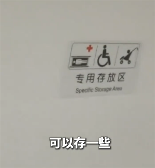 探访全球最快高铁CR450动车组：二等座提供USB A+C双口、手机支架