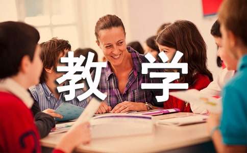 《我的舞台》教学设计（通用9篇）