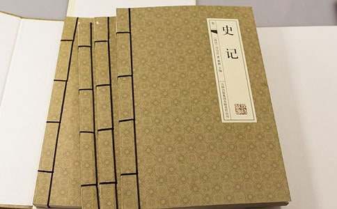 史记廉颇蔺相如列传教案