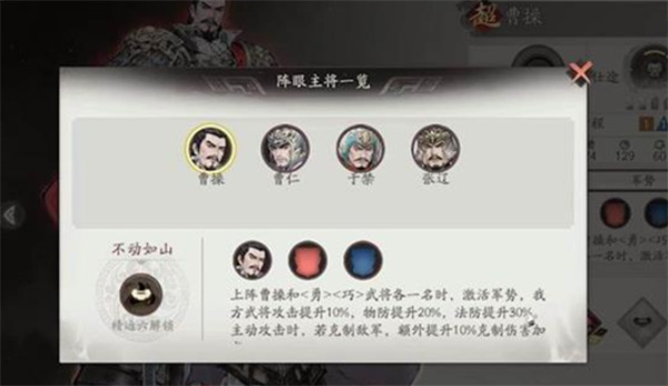 三国望神州望神州强力角色选择推荐