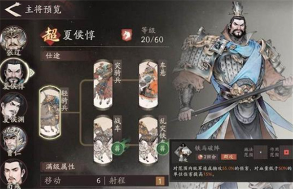 三国望神州望神州强力角色选择推荐