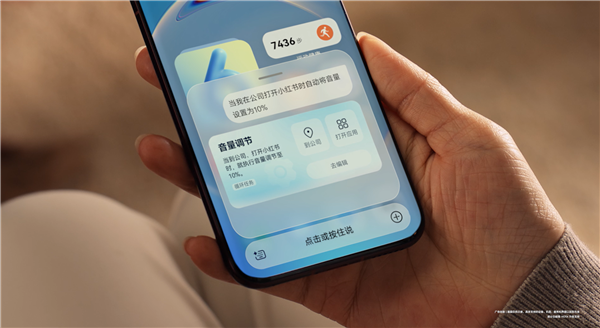 鸿蒙操作系统 6发布：超能小艺超能干！会聊天能办事 更懂办专业事