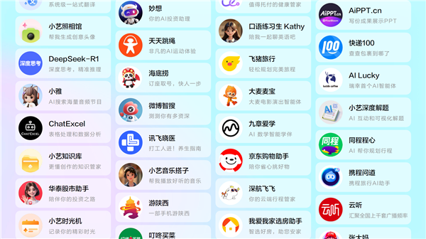 鸿蒙操作系统 6发布：超能小艺超能干！会聊天能办事 更懂办专业事