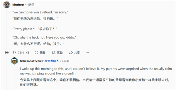 Steam为何大受欢迎：一个“请”竟让Valve打破规则！玩家都不敢相信