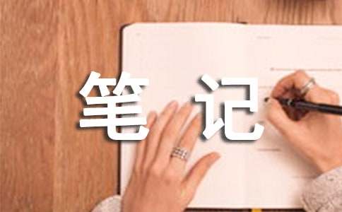 初级经济师《财政税收》笔记及例题：财政的概念