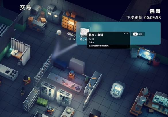 逃离鸭科夫怎么钓鱼？