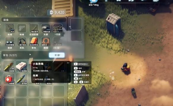 逃离鸭科夫怎么钓鱼？