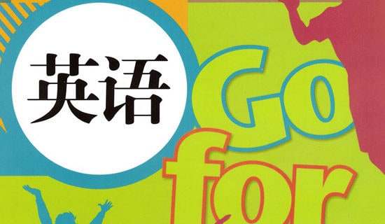 中级英语听力材料《介绍工作性质》