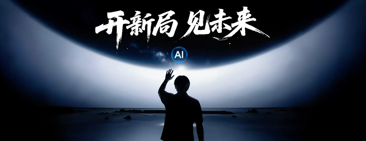 迈向 ROBOT PHONE：自进化 AI 催生终端新物种